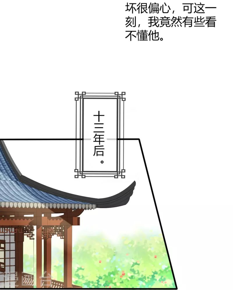 第12话 不辞而别