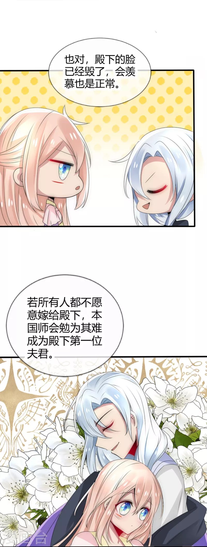 第12话 不辞而别