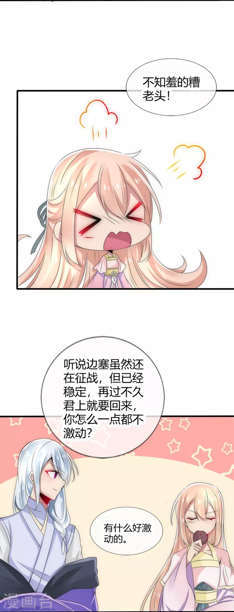 第12话 不辞而别