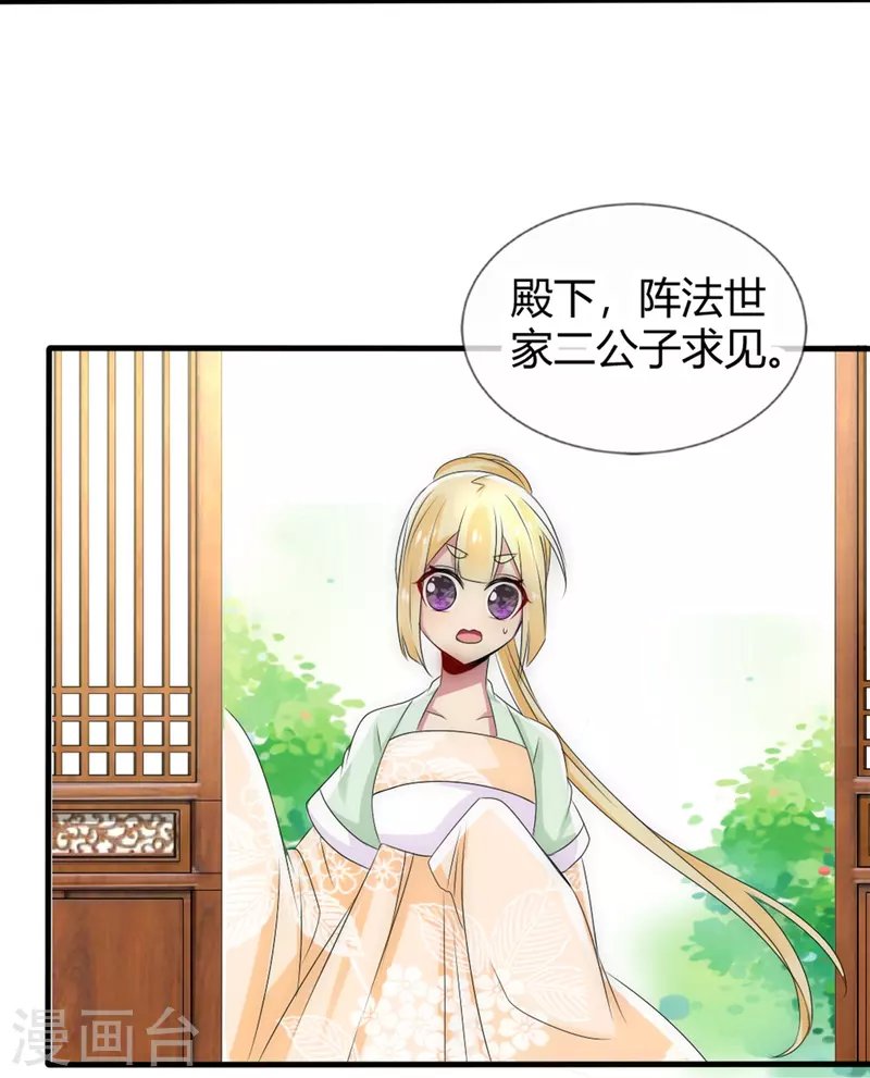 第12话 不辞而别