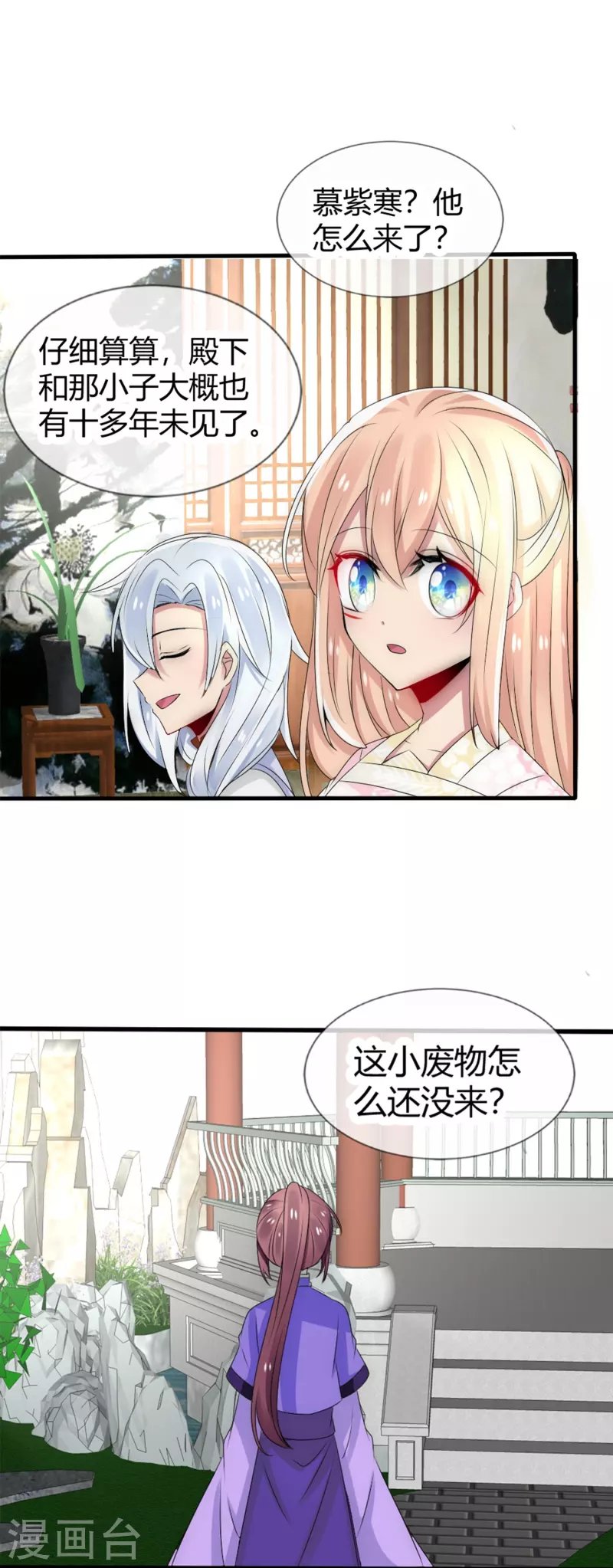 第12话 不辞而别