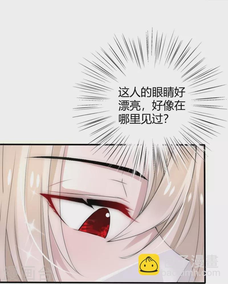 第13话 你想当我夫君吗？