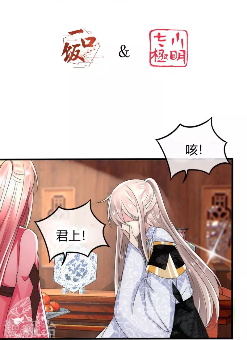 第15话 肩负重任去参军