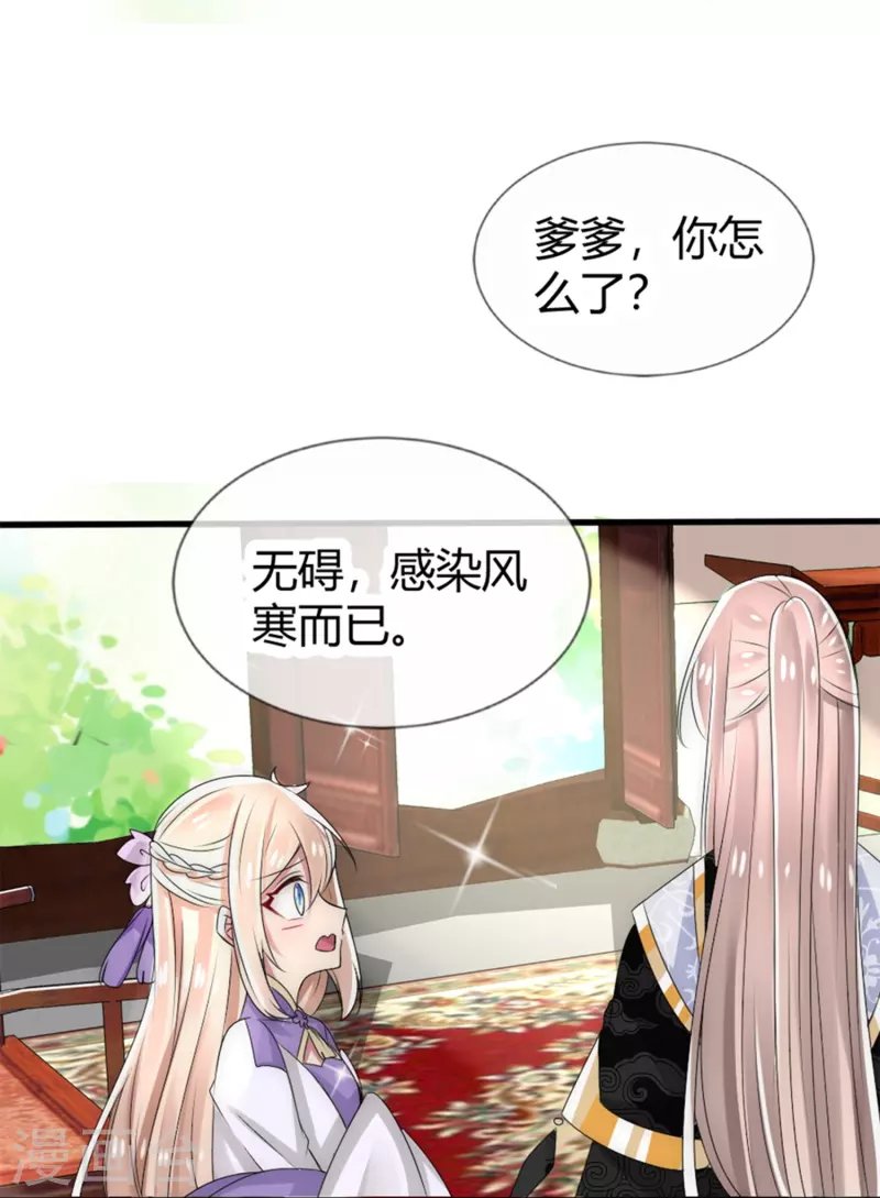 第15话 肩负重任去参军