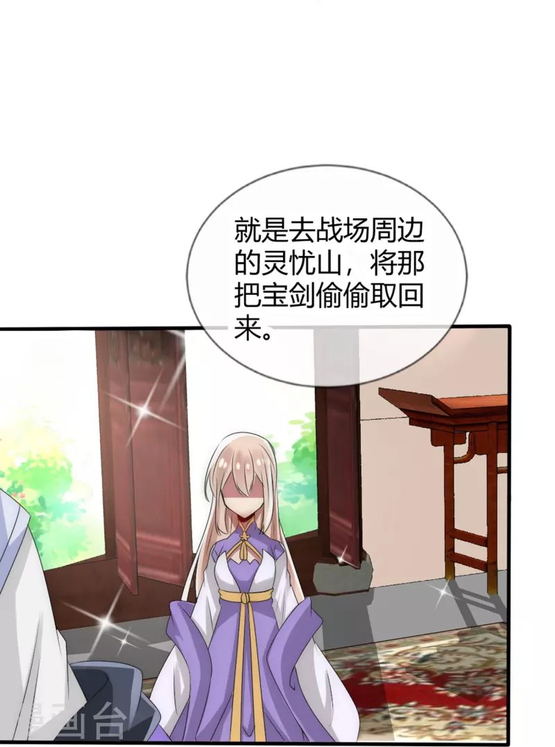 第15话 肩负重任去参军