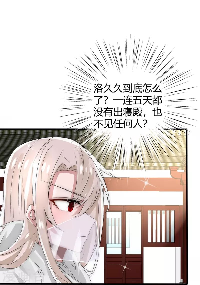 第15话 肩负重任去参军