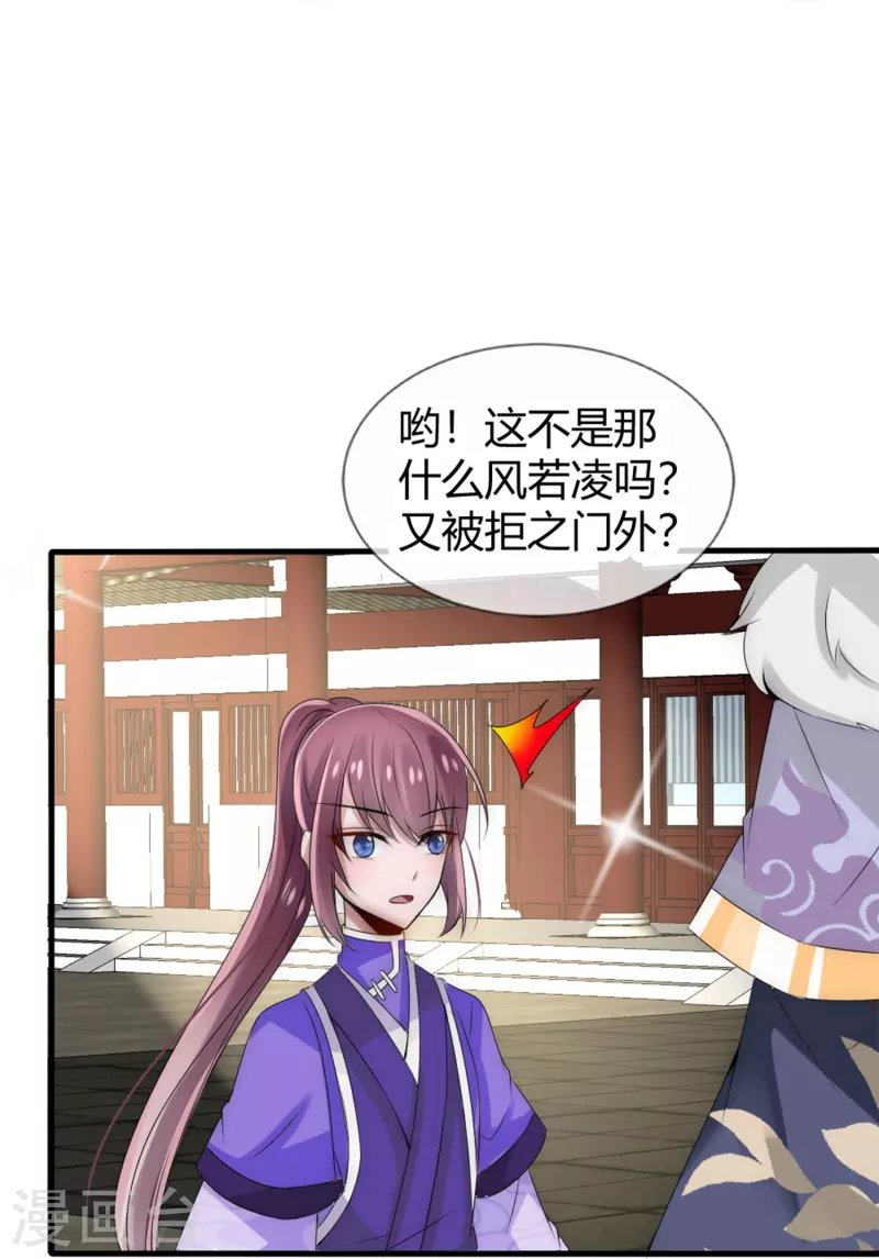 第15话 肩负重任去参军