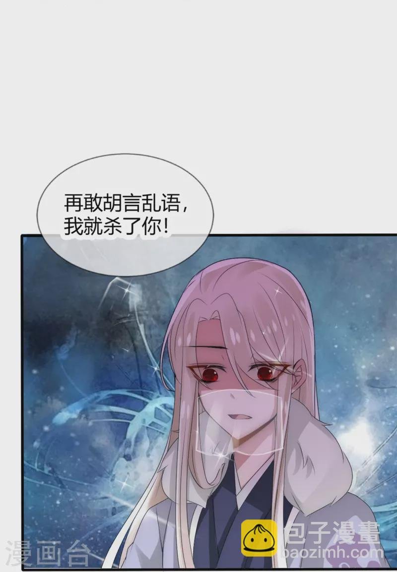 第15话 肩负重任去参军