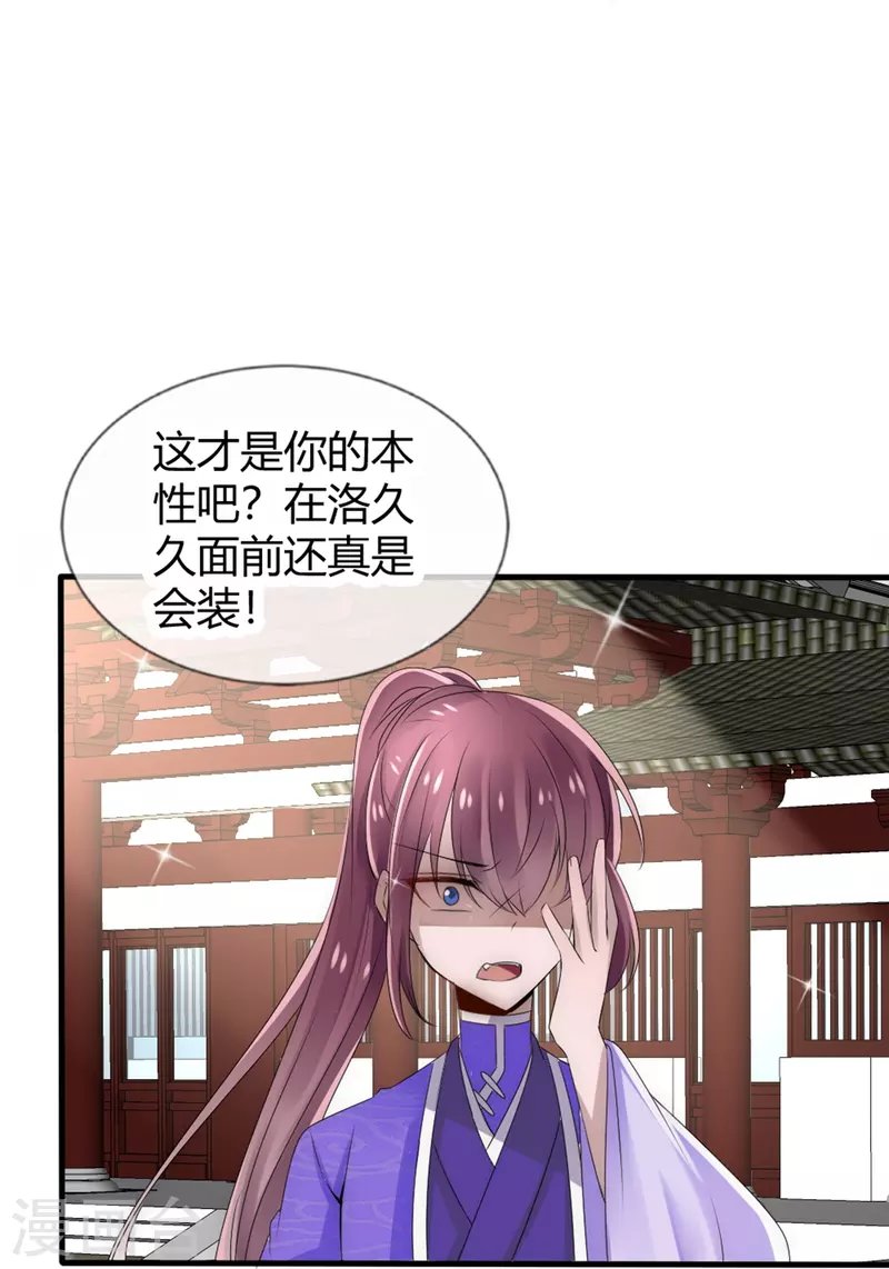 第15话 肩负重任去参军