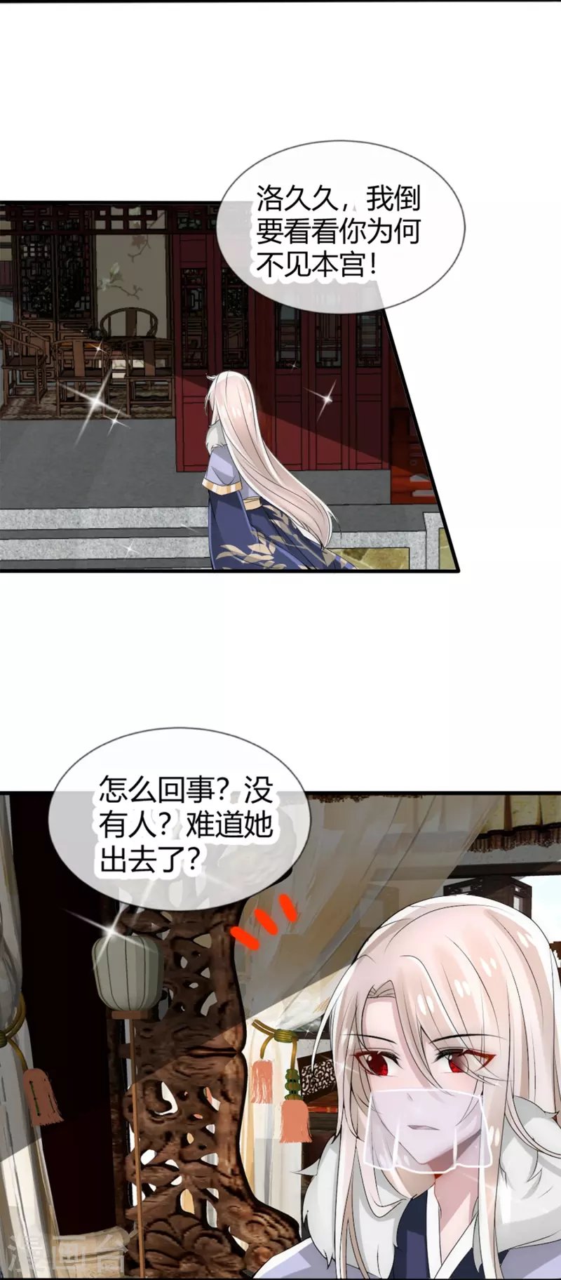 第15话 肩负重任去参军
