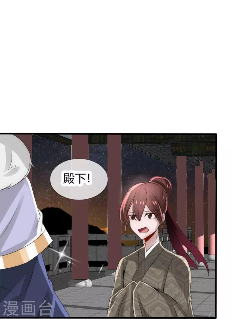 第15话 肩负重任去参军