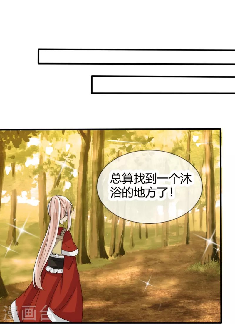 第15话 肩负重任去参军
