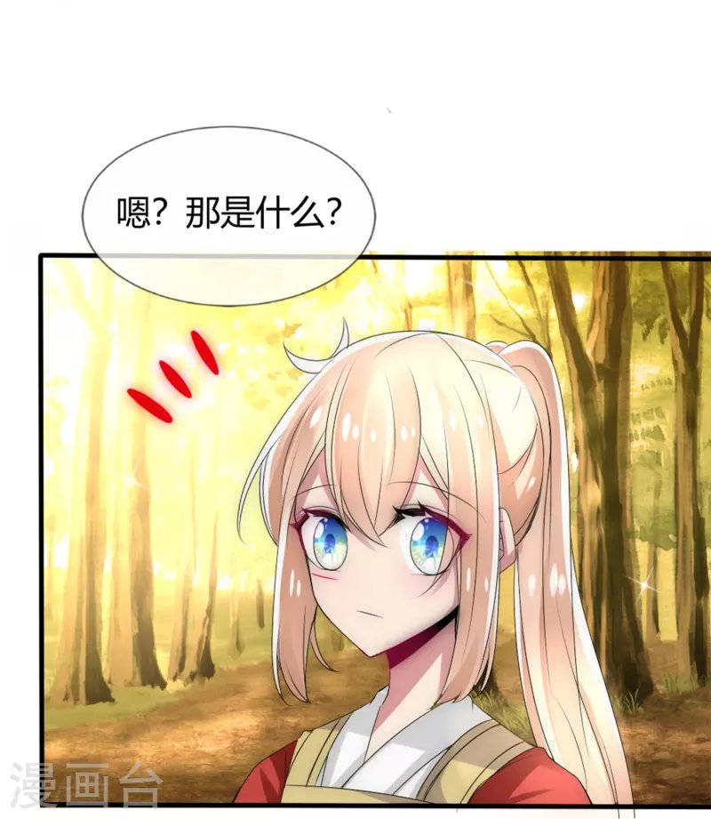 第15话 肩负重任去参军