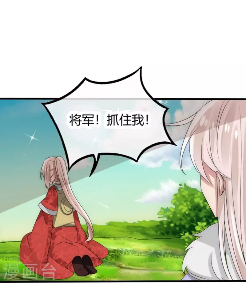 第17话 同生共死
