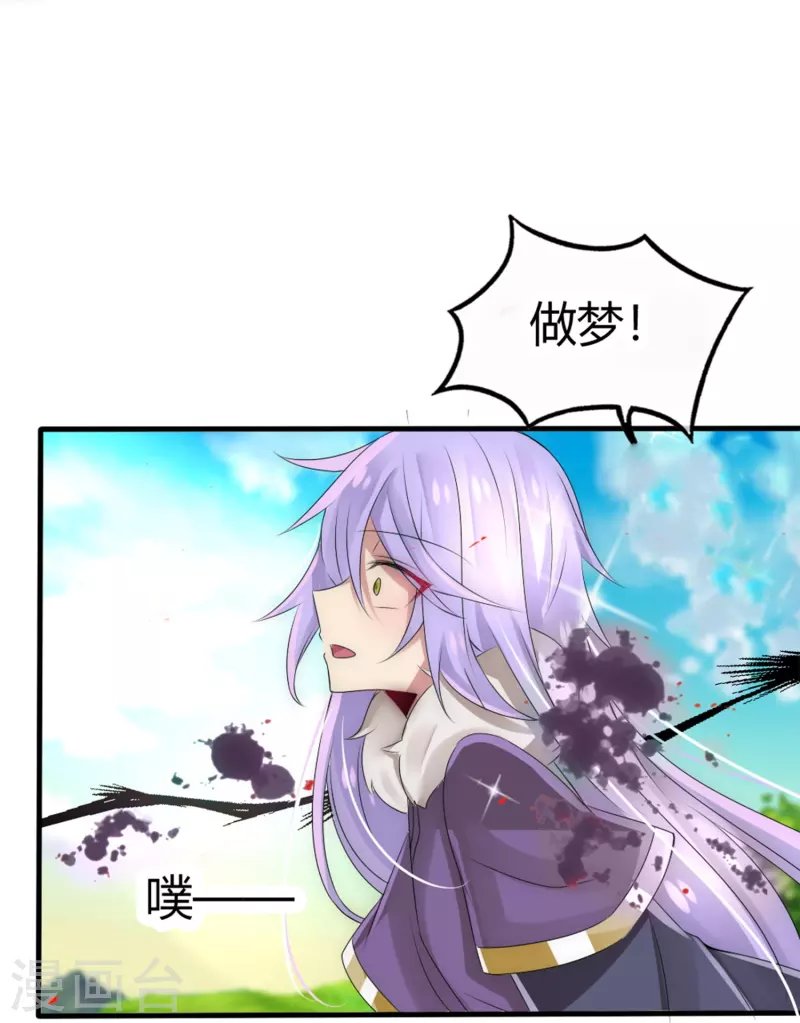 第17话 同生共死