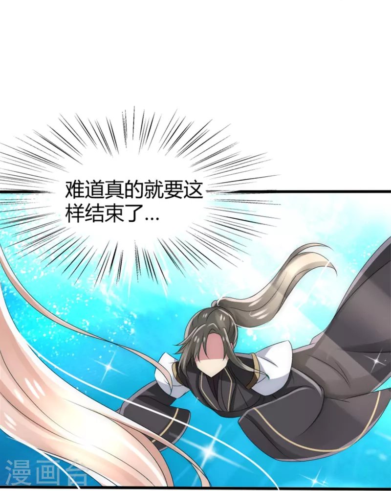 第17话 同生共死