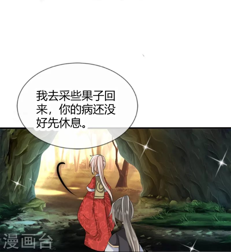 第18话 以我命换你命