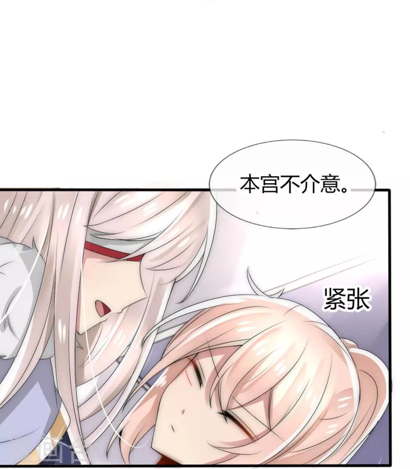 第19话 我只想要你