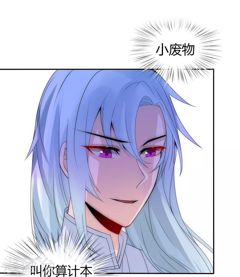 第2话 盖章就是我的人啦