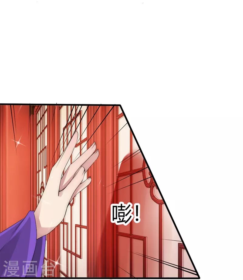 第20话 你要对我负责