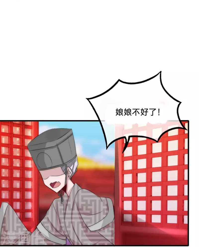 第23话 藏在心底的爱