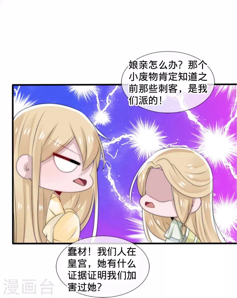 第23话 藏在心底的爱