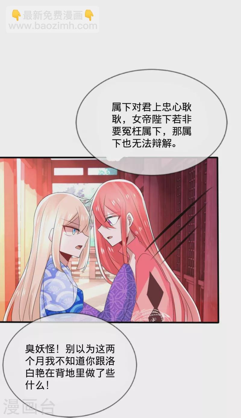第23话 藏在心底的爱