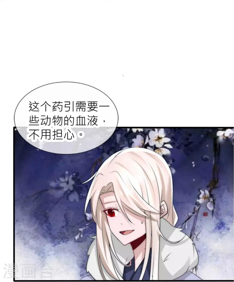 第24话 从未忘记