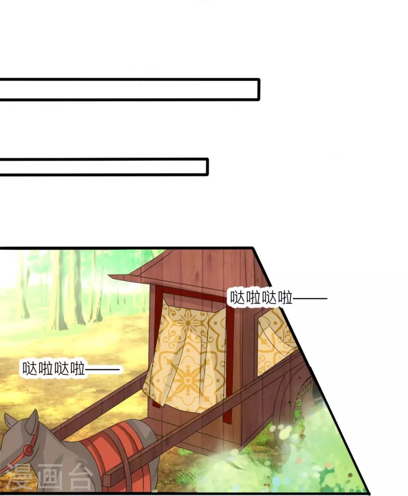 第26话 一定要治好你