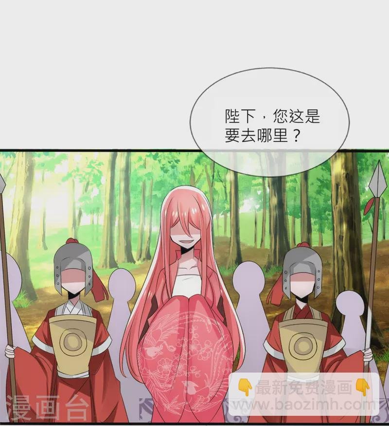 第26话 一定要治好你