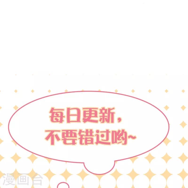 第26话 一定要治好你