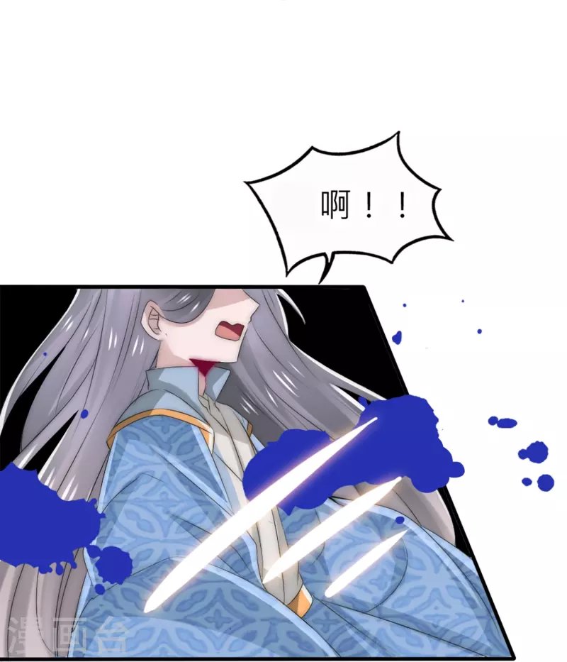 第27话 真正的继位考试
