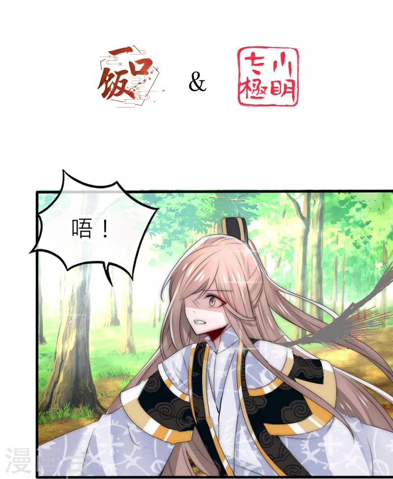 第28话 除了生死，都是小事