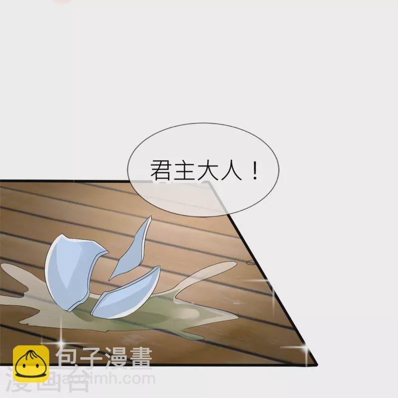 第28话 除了生死，都是小事