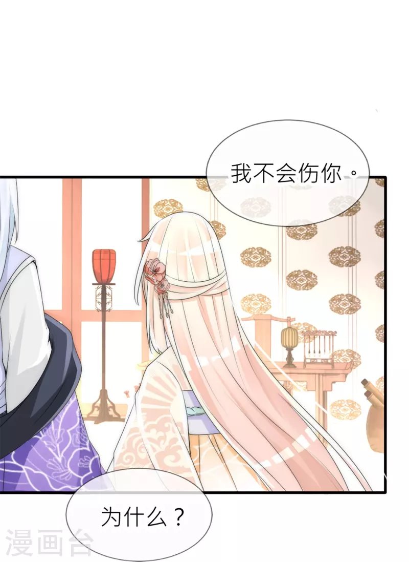 第29话 神罚诅咒