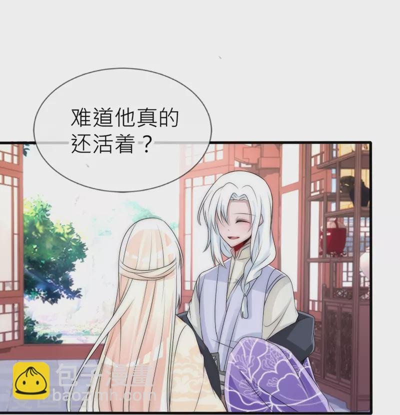 第29话 神罚诅咒