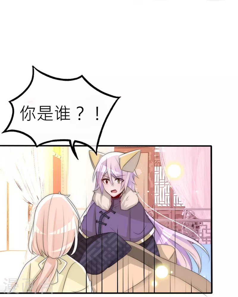 第30话 上辈子的牵绊