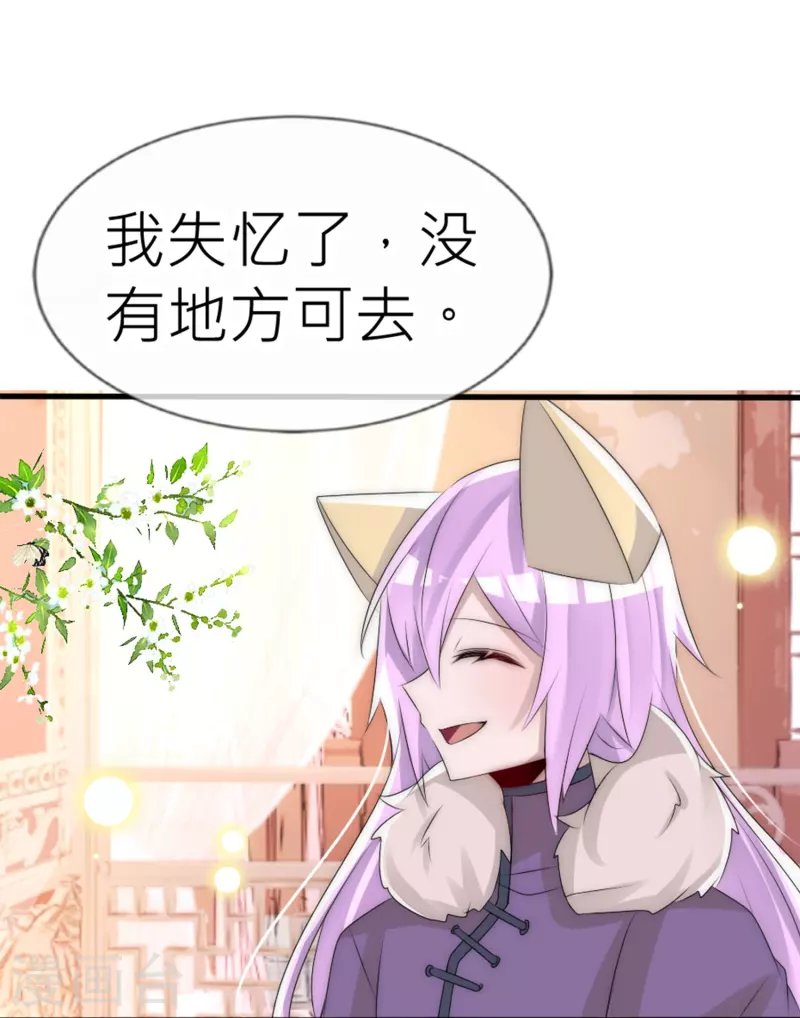 第30话 上辈子的牵绊