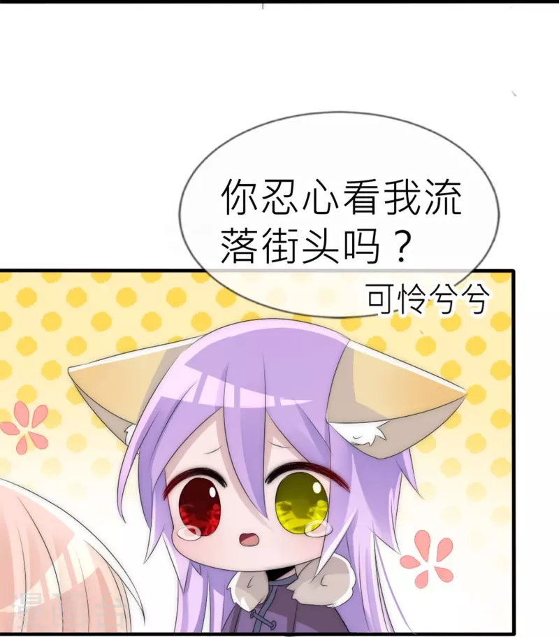 第30话 上辈子的牵绊