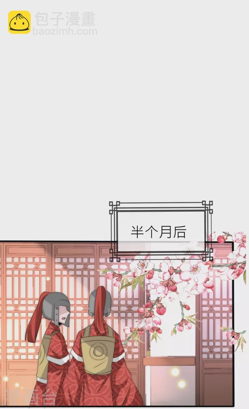 第31话 我想吃的只有你