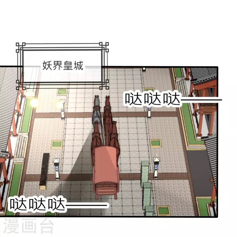 第32话 逆天改命