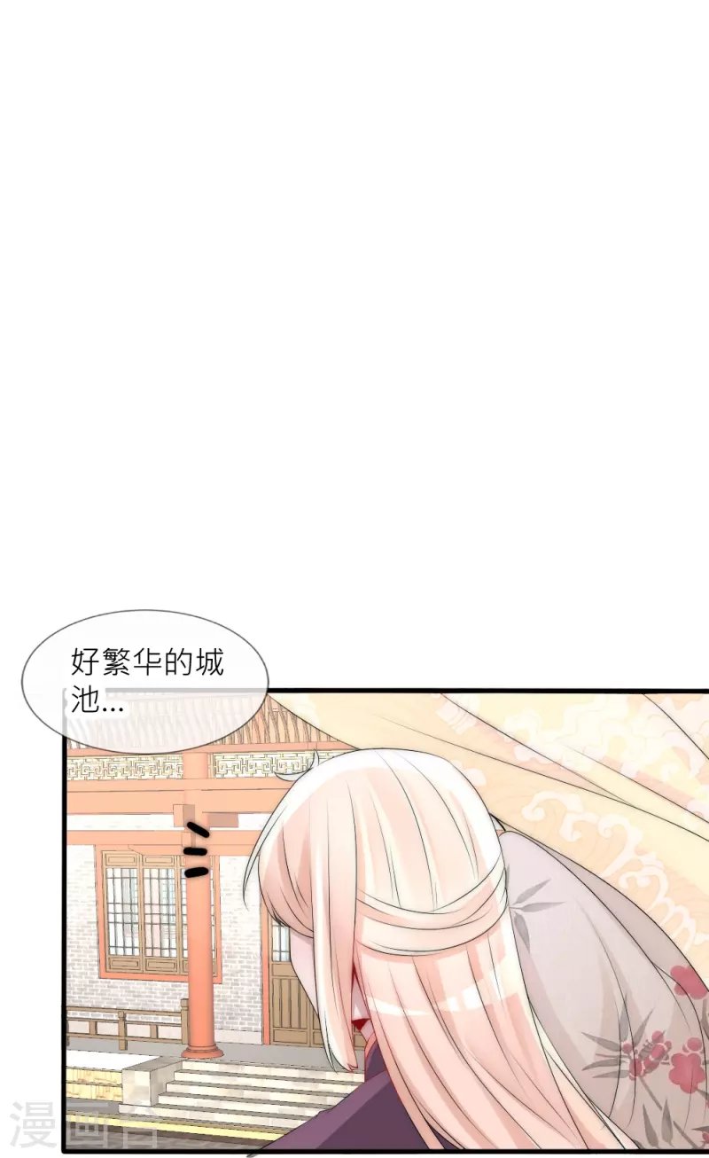 第32话 逆天改命