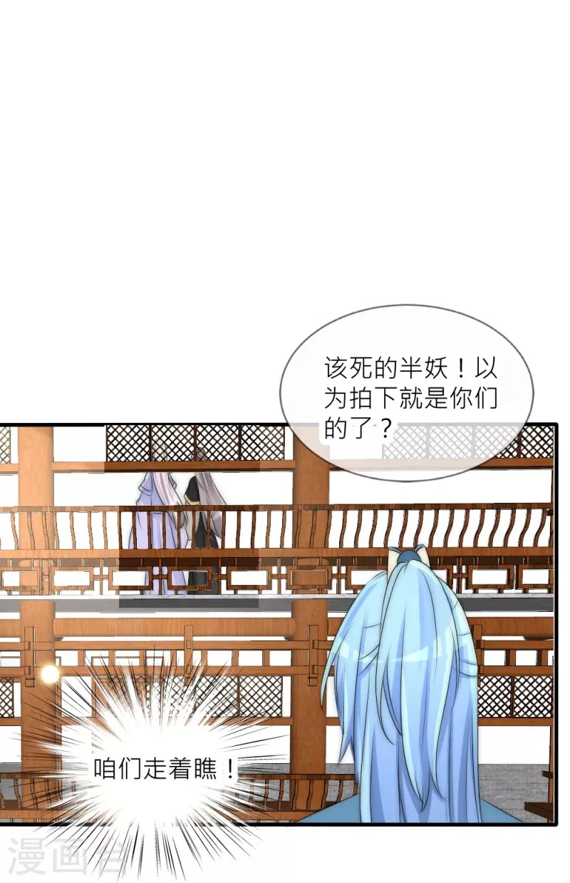 第34话 傲娇背后的温柔