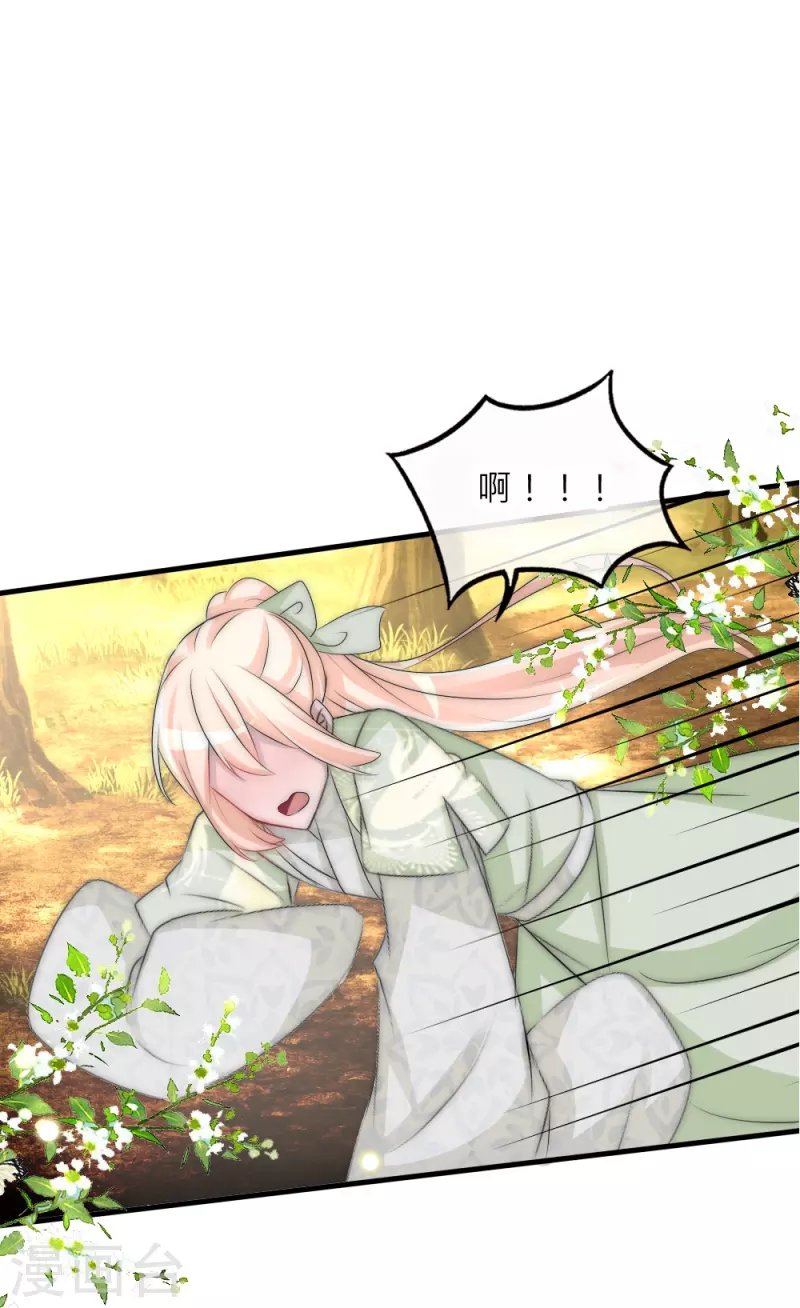第34话 傲娇背后的温柔
