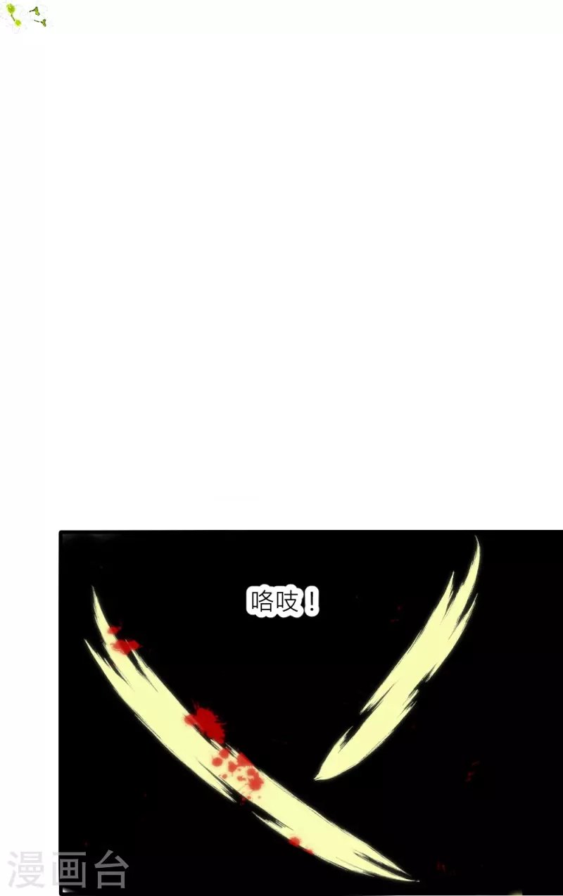 第34话 傲娇背后的温柔