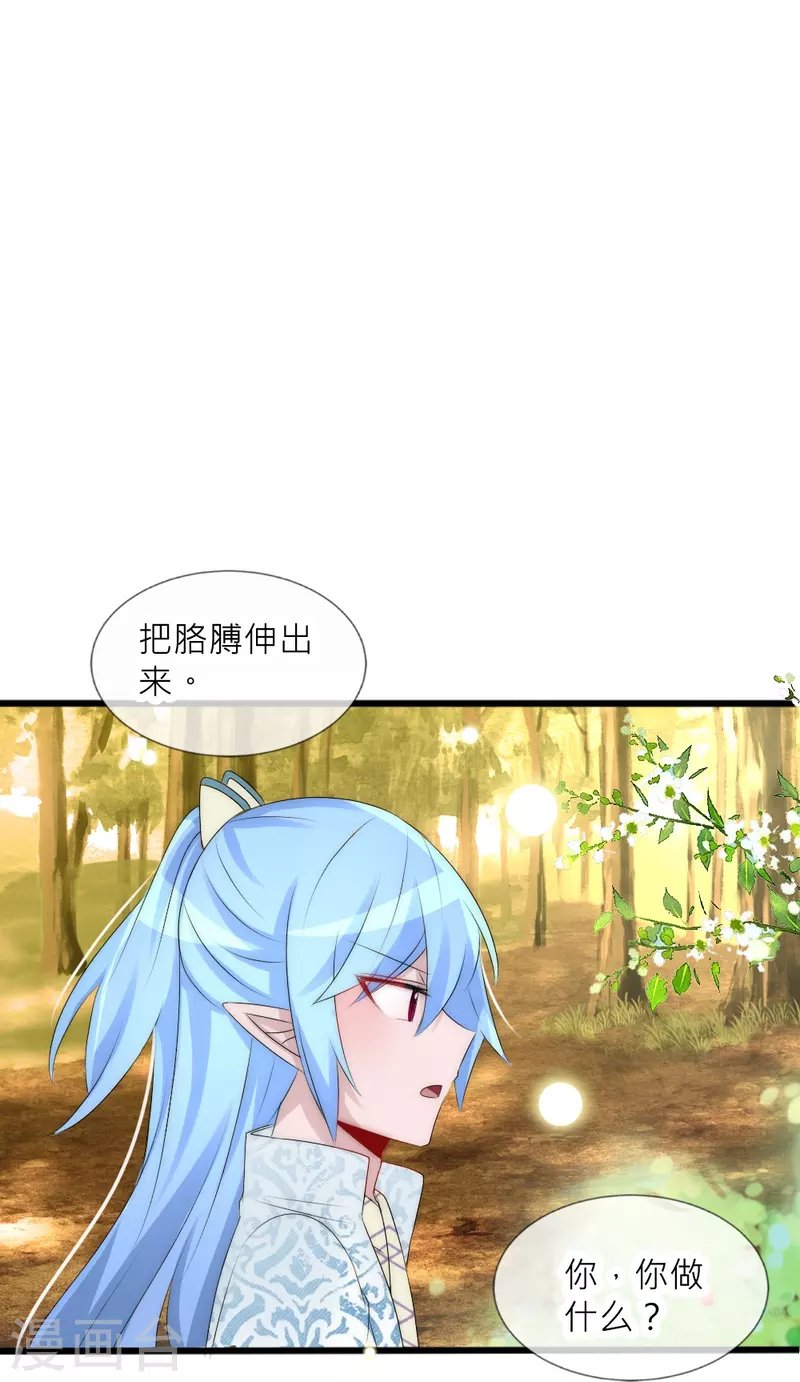 第34话 傲娇背后的温柔