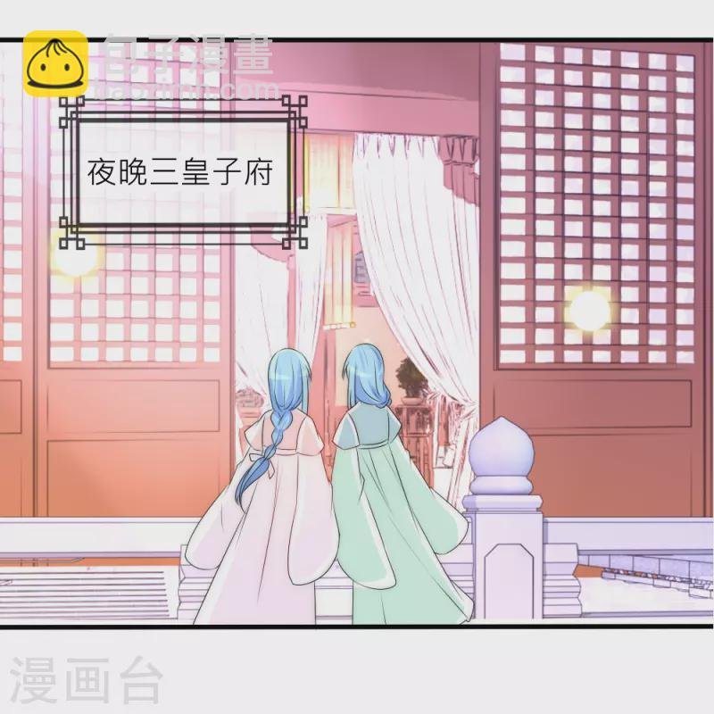 第34话 傲娇背后的温柔