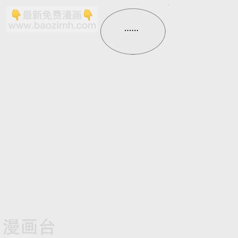 第34话 傲娇背后的温柔