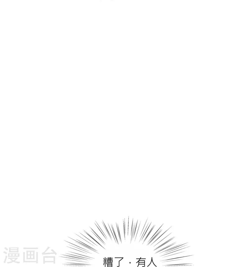 第35话 他失忆了