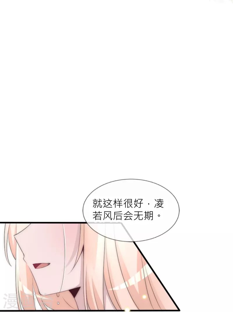 第36话 舍命相救